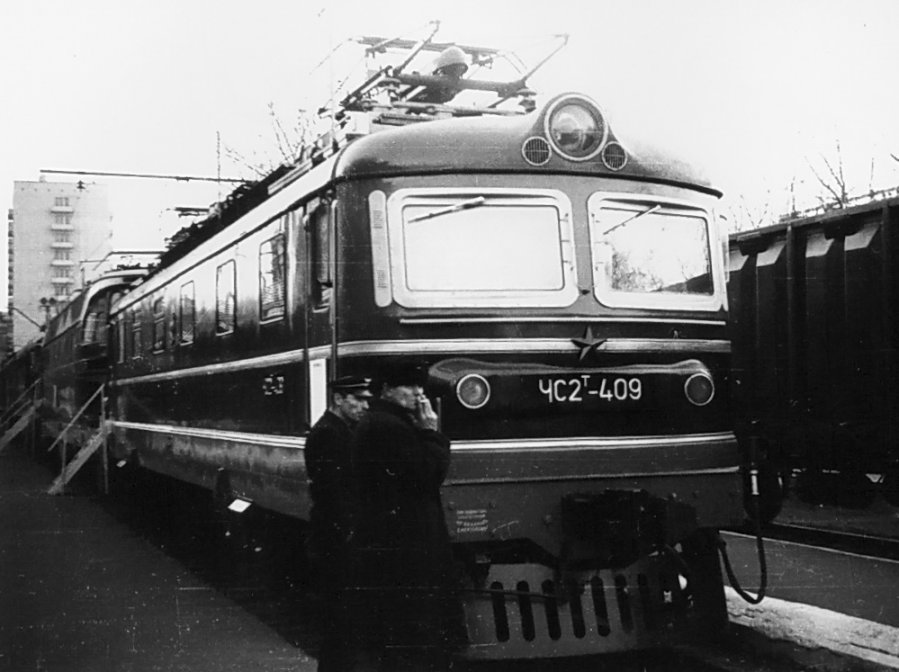 ČS2T-409
1969
Moscow
Võtmesõnad: CHS2T-409