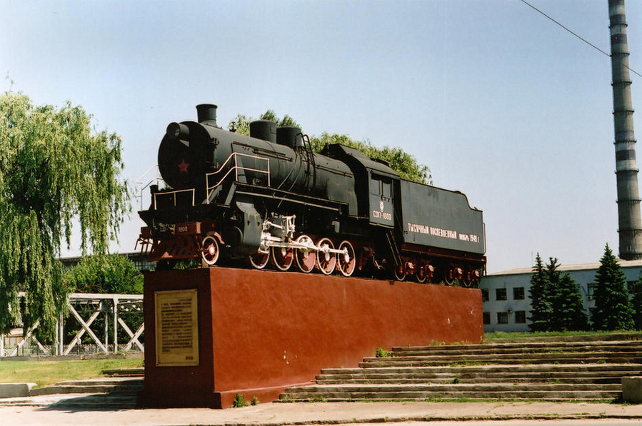 SO17-1000
30.05.2005
Lugansk
