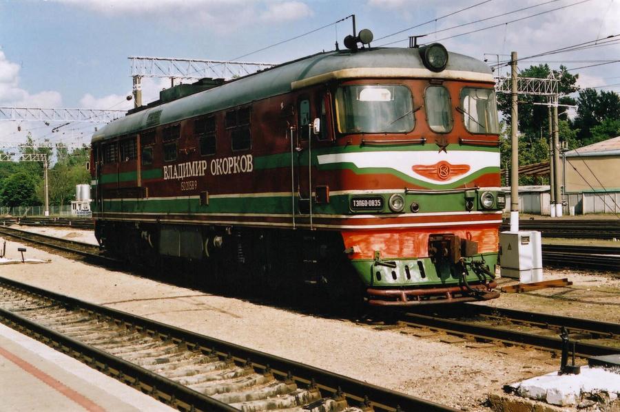 TEP60-0835 (Belorussian loco)
19.07.2005
Vilnius
