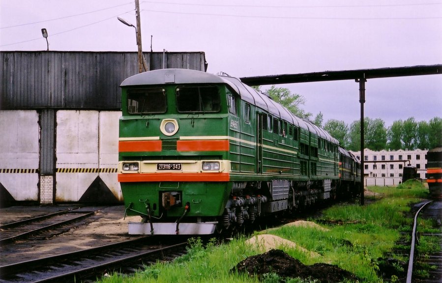 2TE116- 343
23.05.2004
Pskov depot
