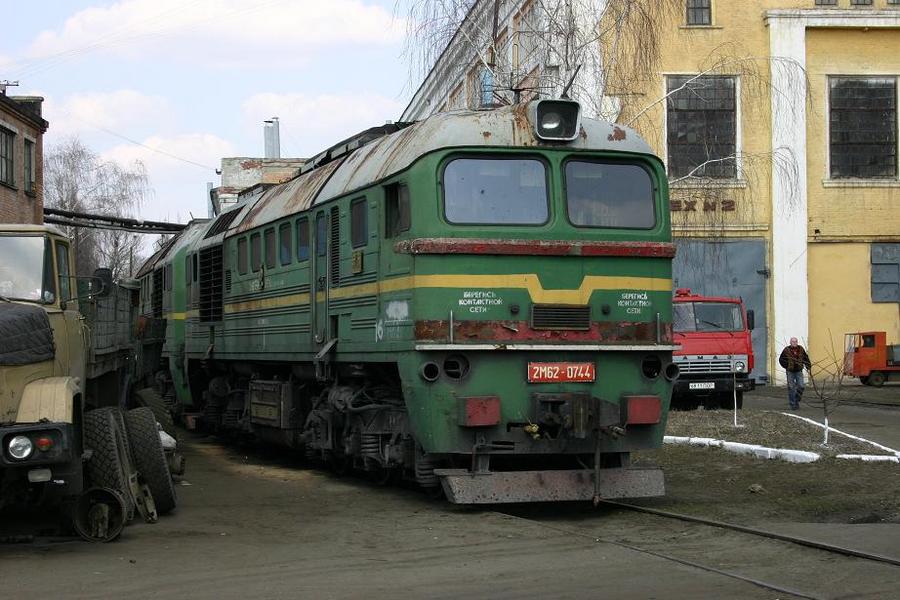 2M62-0744
04.2005
Poltava locomotive repair factory
