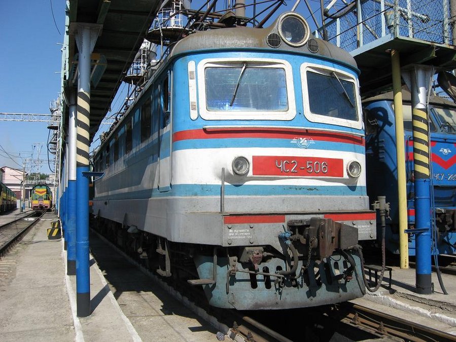 ČS2-506
25.08.2007
Simferopol
