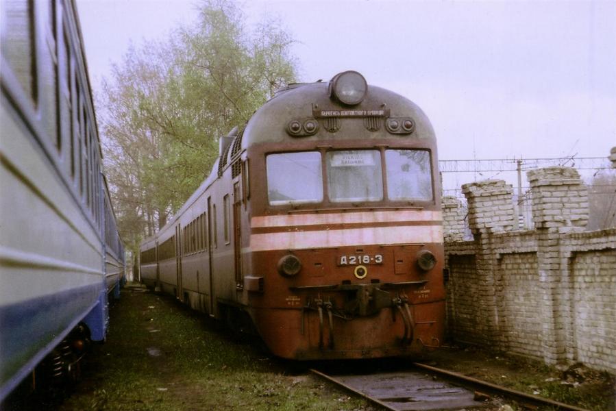 D1-218
17.04.1989
Vilnius

