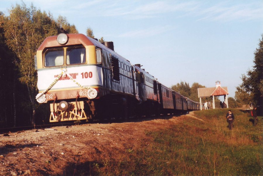 TU2-052+076
18.09.1999
Rubikiai
100 years of narrow gauge railway in Lithuania celebrations
