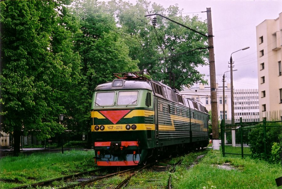 ČS7-079
26.05.2004
Tula depot
