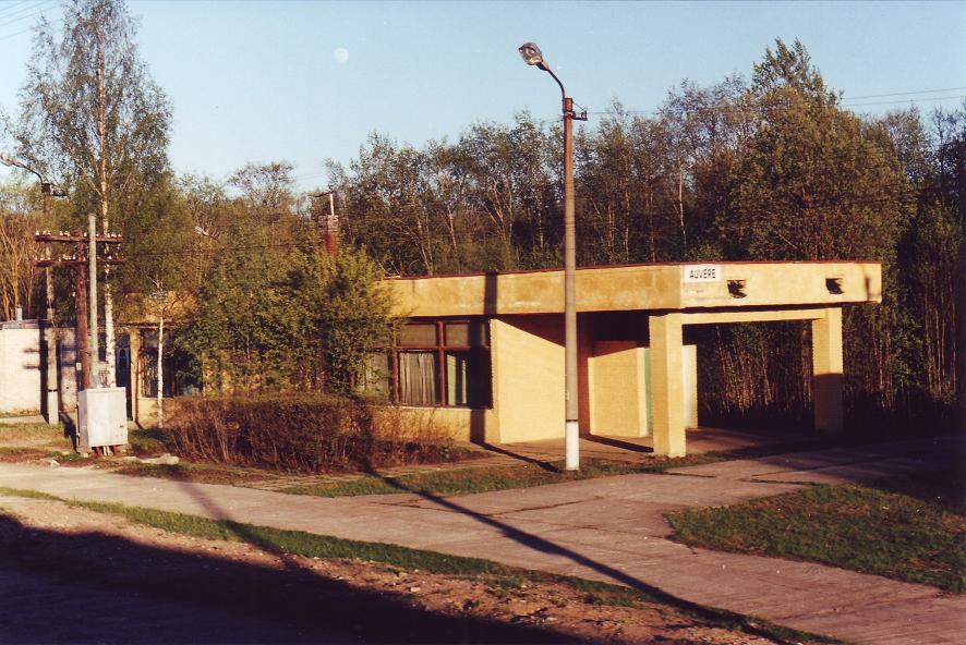 Auvere station
09.05.1998
