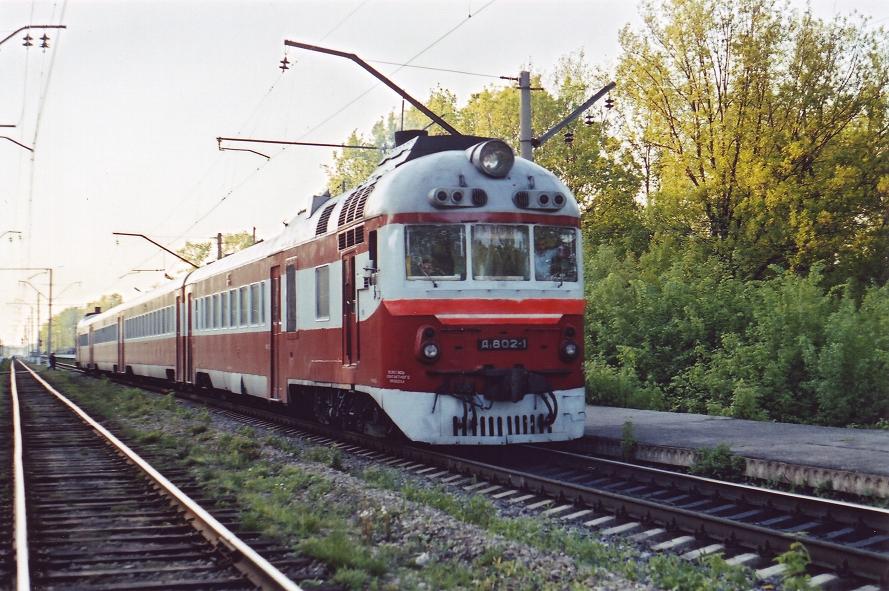 D1-802
27.05.2004
Novomoskovsk
