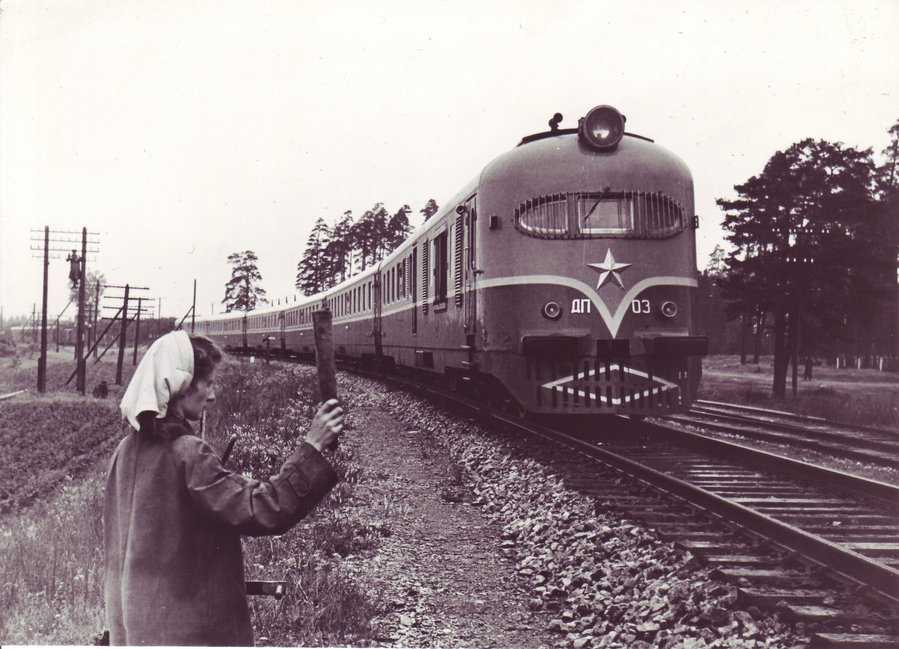 DP-03
08.1958
Aegviidu
