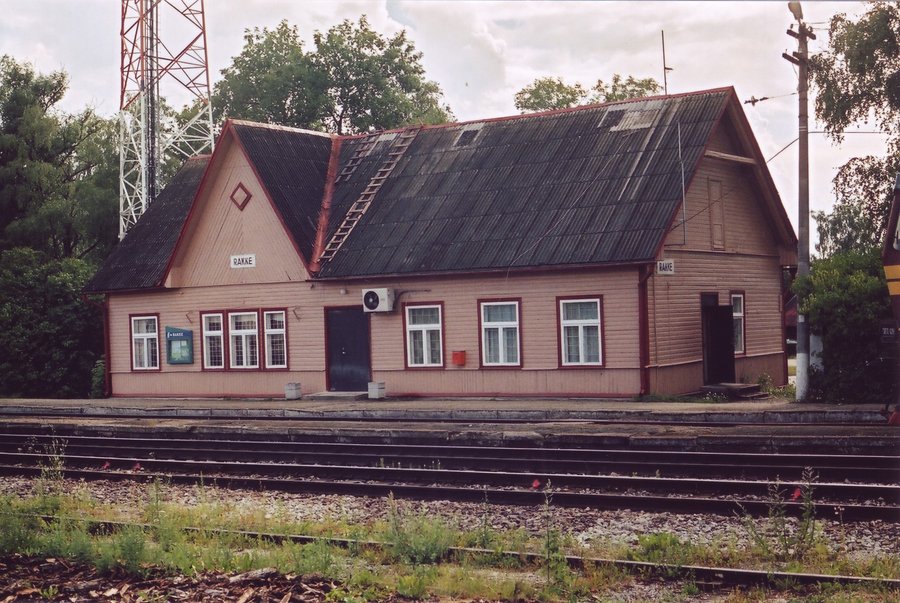 Rakke station
19.07.2005

