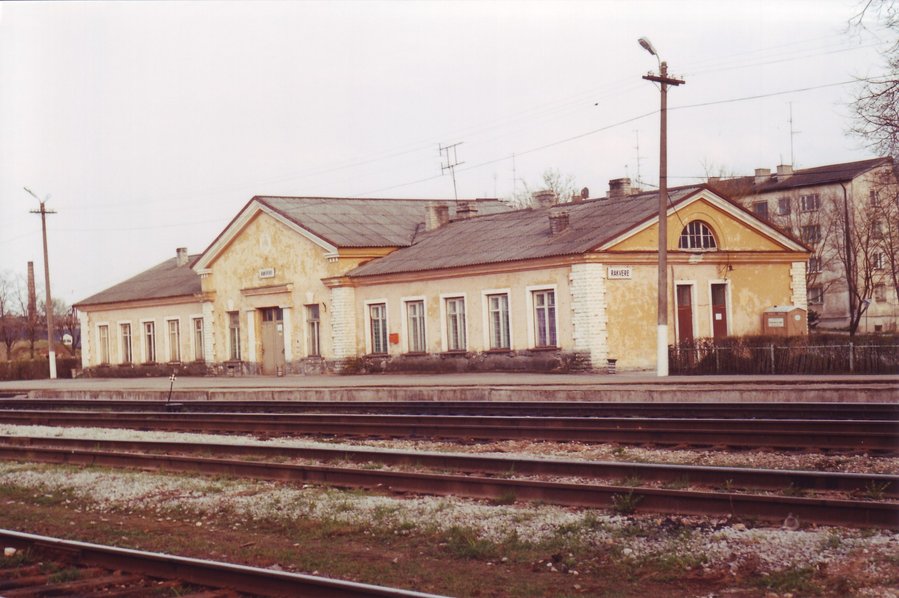 Rakvere station
27.04.1999
