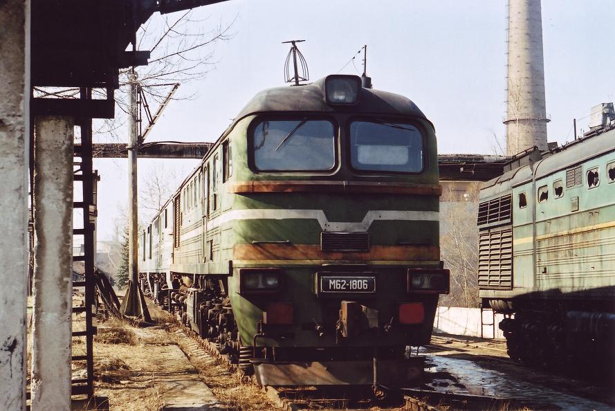 (D)M62-1806 (Russian loco)
29.03.2003
Daugavpils LRZ
