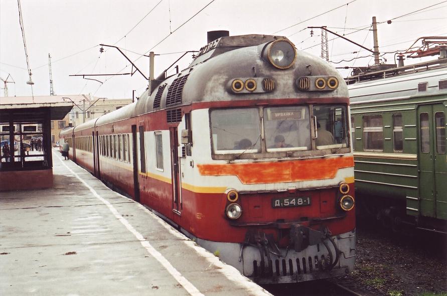 D1-548
26.05.2004
Tula
