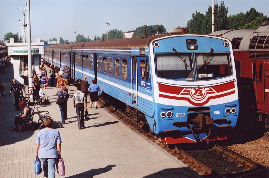 DPL2-006
30.05.2005
Lugansk
