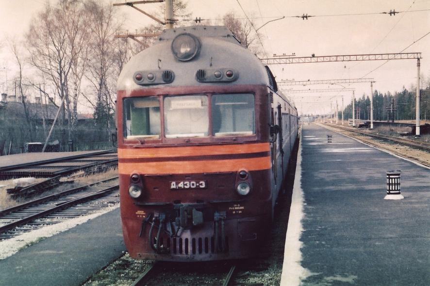 D1-430
20.04.1984
Riisipere
