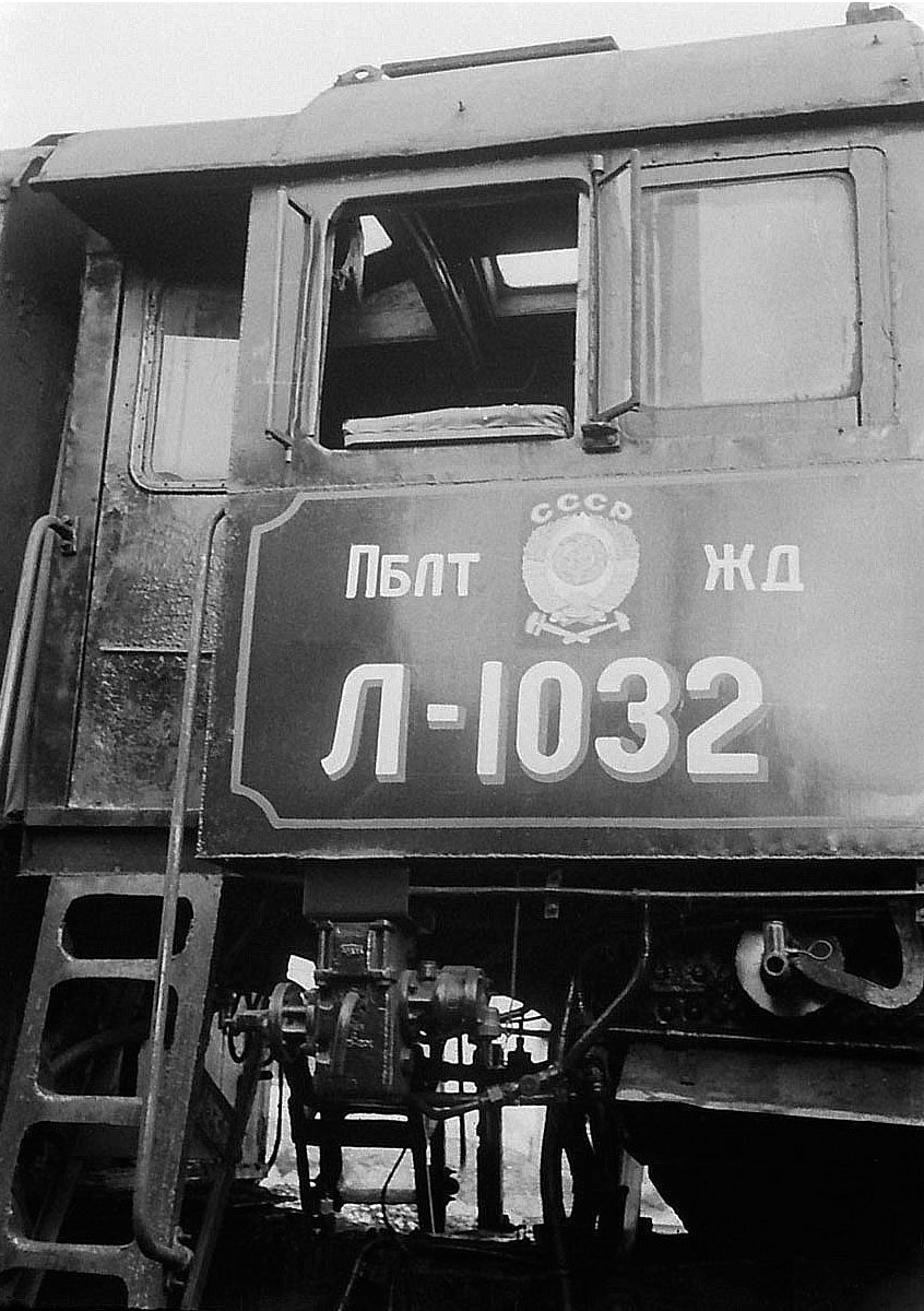 L-1032
10.1972
Tapa depot
