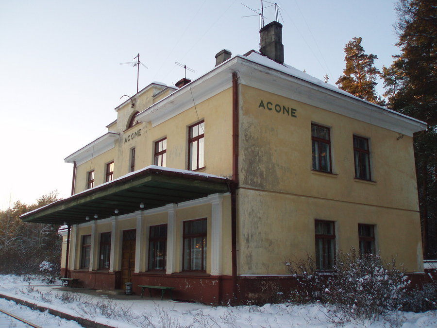 Acone station
Riga, Riga - Ergli line
