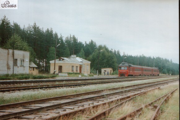 Piusa station
08.1997
