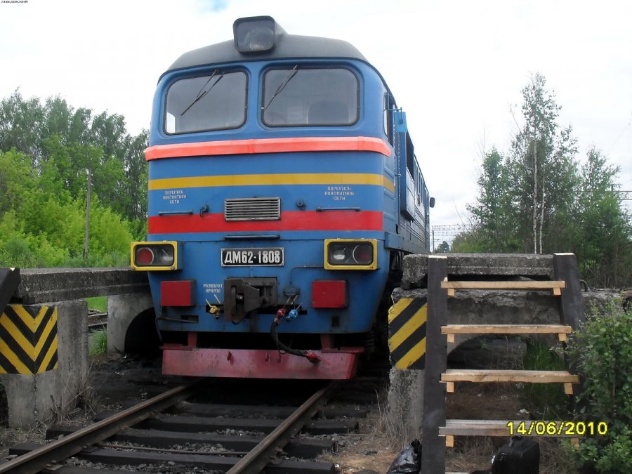 DМ62-1808
14.06.2010
Savjolovo
