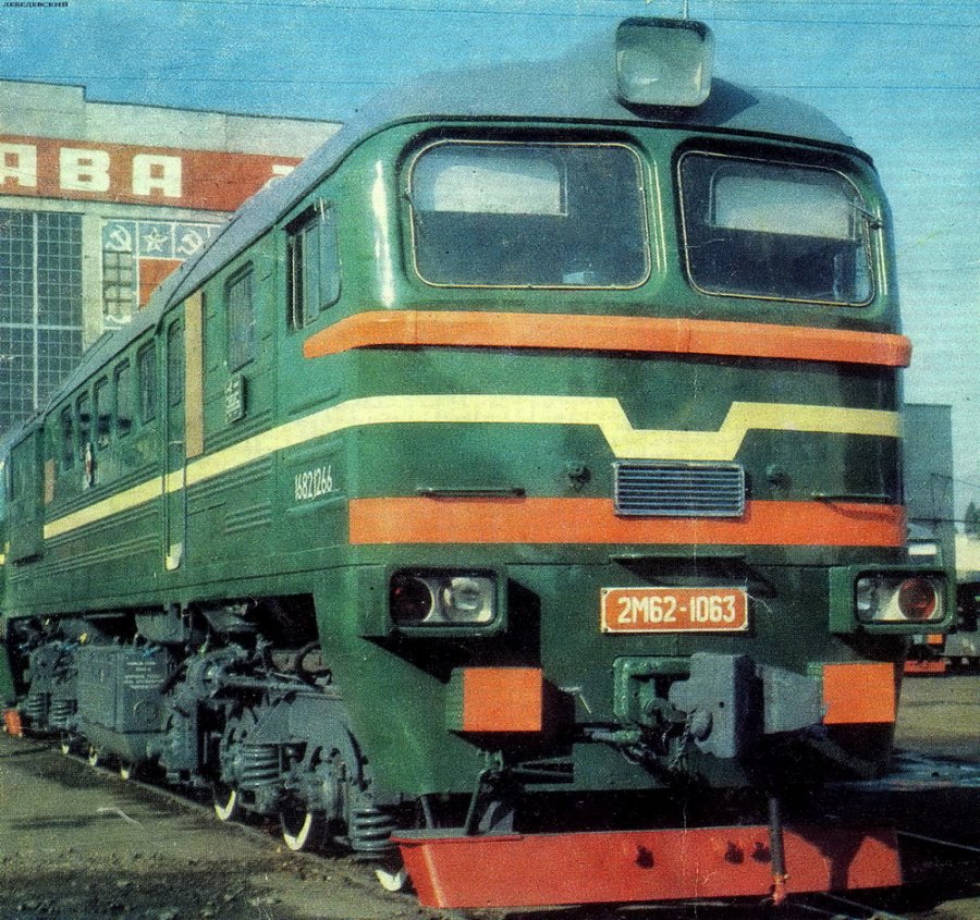 2М62-1063
1985
Voroshilovgrad (Lugansk), VZOR
Võtmesõnad: 2М62-1063 ВЗОР Лебедевский