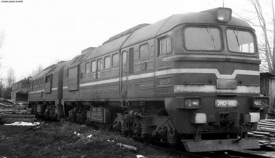 2М62-1082
1986
Savelovo (being prepared for write-off)
