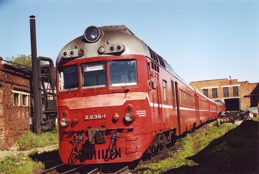 D1-635
31.05.2004
Smolensk
