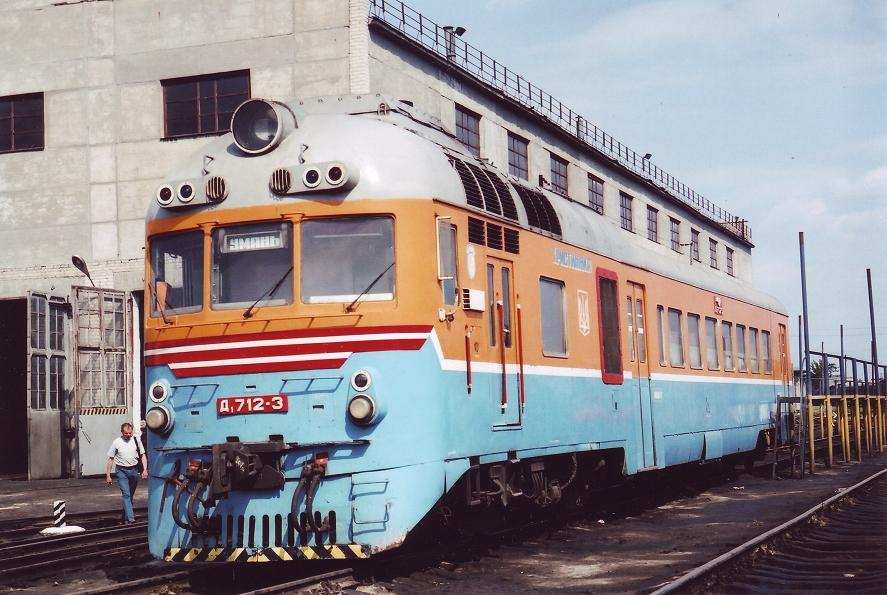D1-712
20.05.2003
Hristinovka
