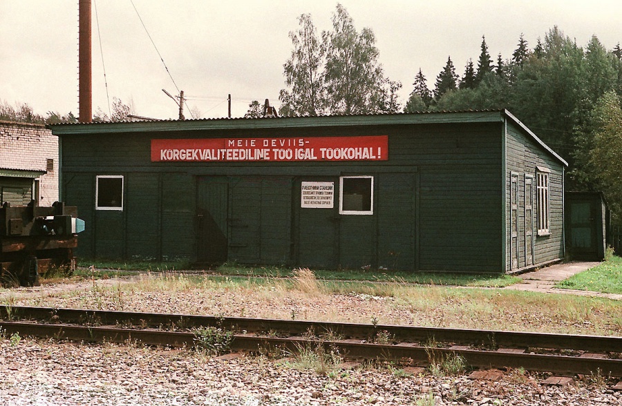 Pärnu station storehouse
18.08.1989
