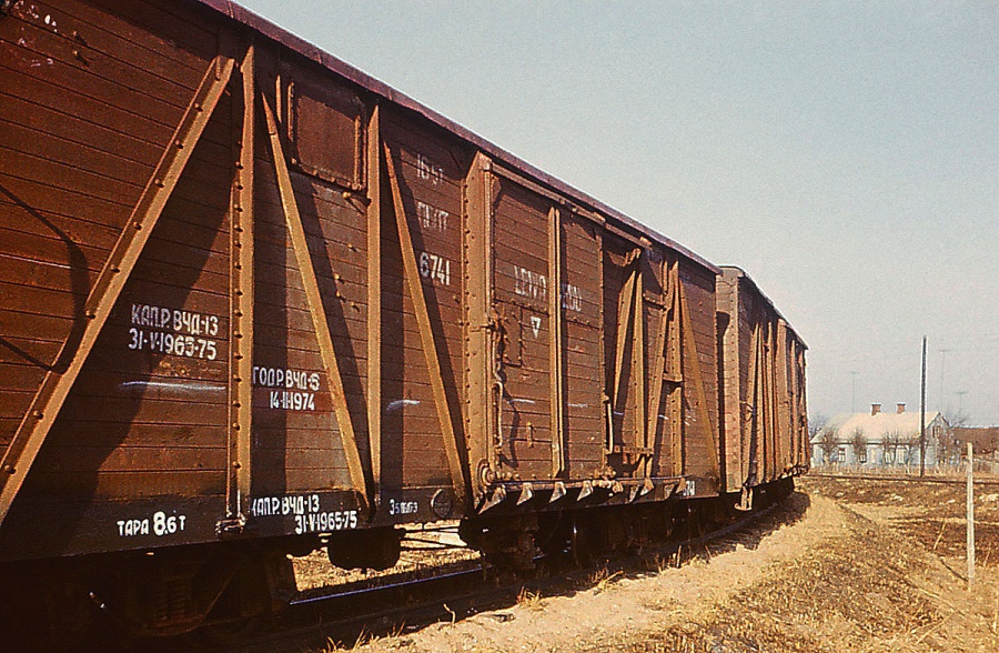 Freight car
12.03.1974
Ainaži

