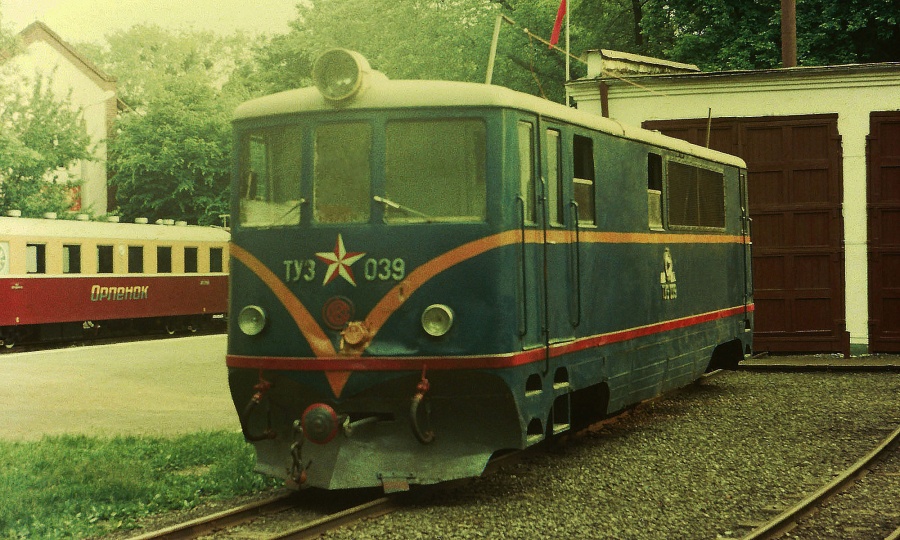 TU3-039 
17.06.1982
Lviv children railway
