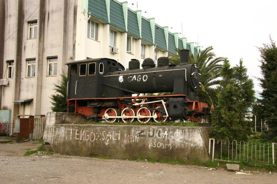 Gr
14.04.2009
Batumi
