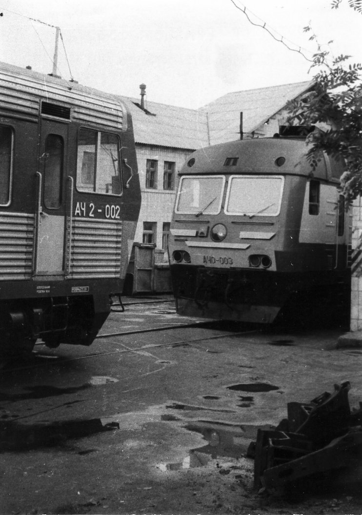 AČ2-002 + AČO-003
1985
Ternopol
