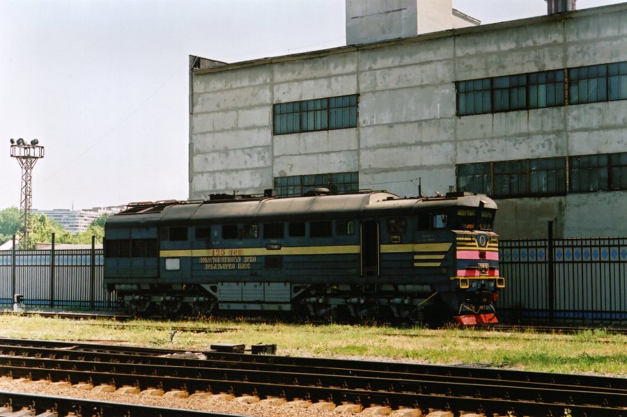 2TE116-1057B
30.05.2005
Lugansk
