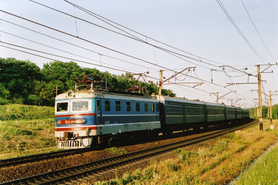 ČS2-081
27.05.2005
Dnepropetrovsk
