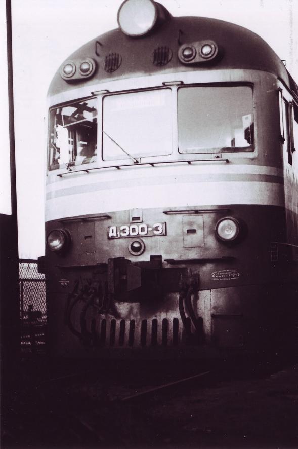 D1-300
04.1975
Vilnius
