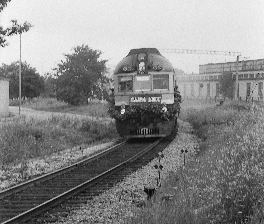 D1-616
17.07.1981
Tallinn-Väike 

Opening of Tallinn- Pärnu - Rīga DMU train
