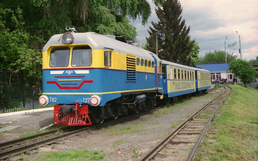 TU2-137
11.05.2008
Rivne children railway
