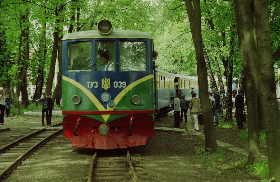 TU3-039 
18.05.2003
Lviv children railway

