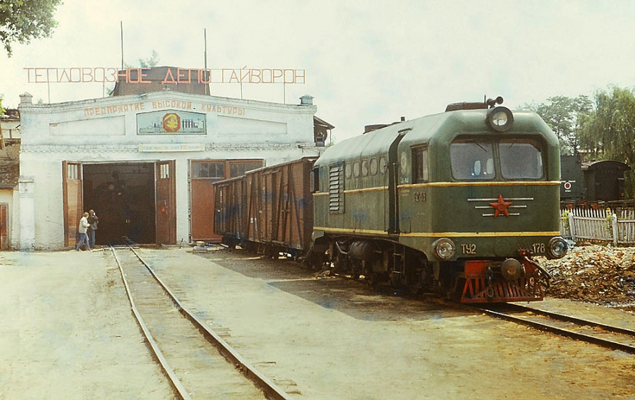TU2-178
18.06.1982
Gaivoron depot

